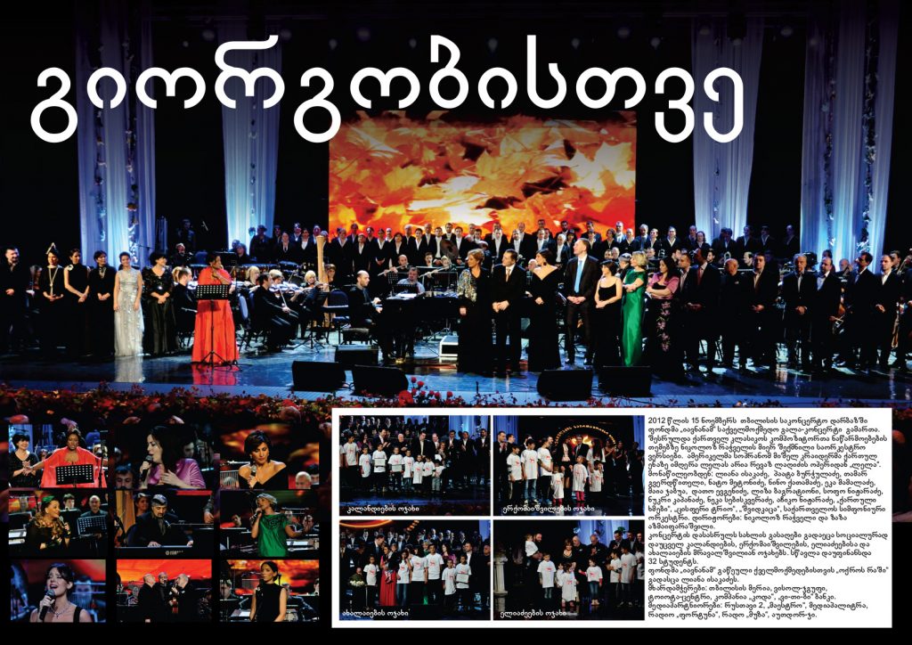 15 November 2012 1024x724