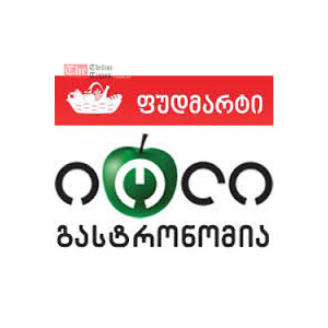 Ioli Fudmart