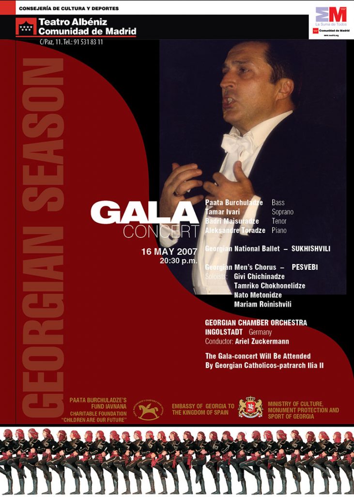Грандиозный благотворительный гала - концерт в "TEATRO ALBENIZ" 2007 05 16 Poster Espana2 731x1024