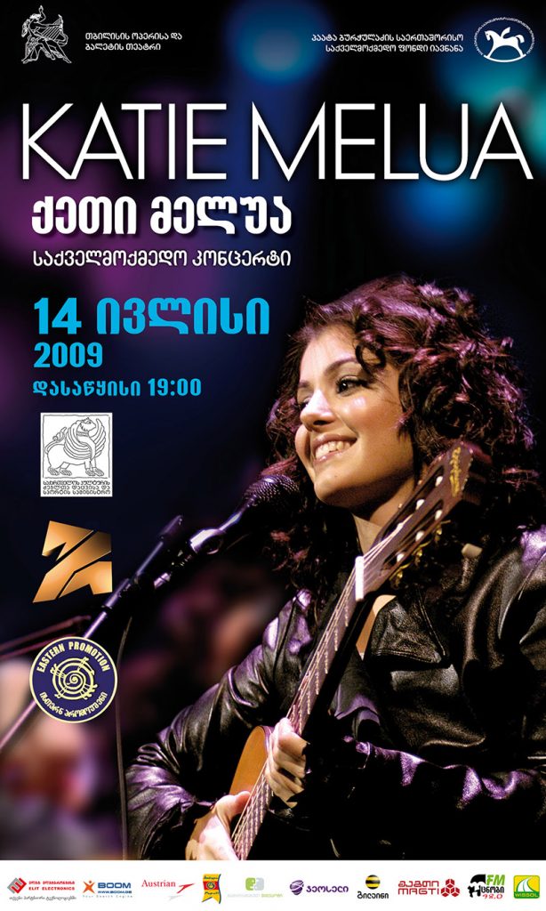 ევროპის საუკეთესო სოლო-მომღერალმა ქეთი მელუამ საქველმოქმედო კონცერტი გამართა ევროპის საუკეთესო სოლო-მომღერალმა ქეთი მელუამ საქველმოქმედო კონცერტი გამართა.