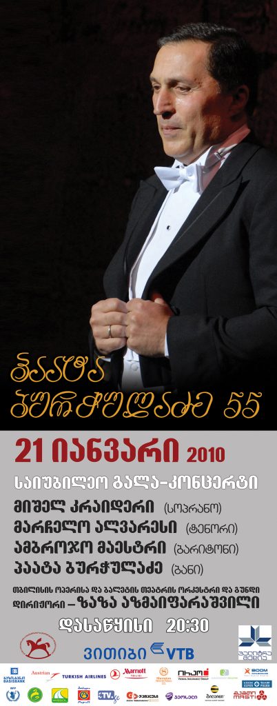 2010 01 21 BURCHULADZE 55 402x1024