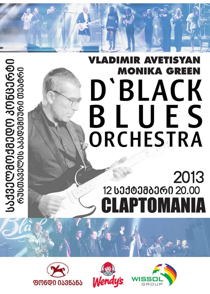 2013 09 12 CLAPTOMANIA. Poster New 731x1024