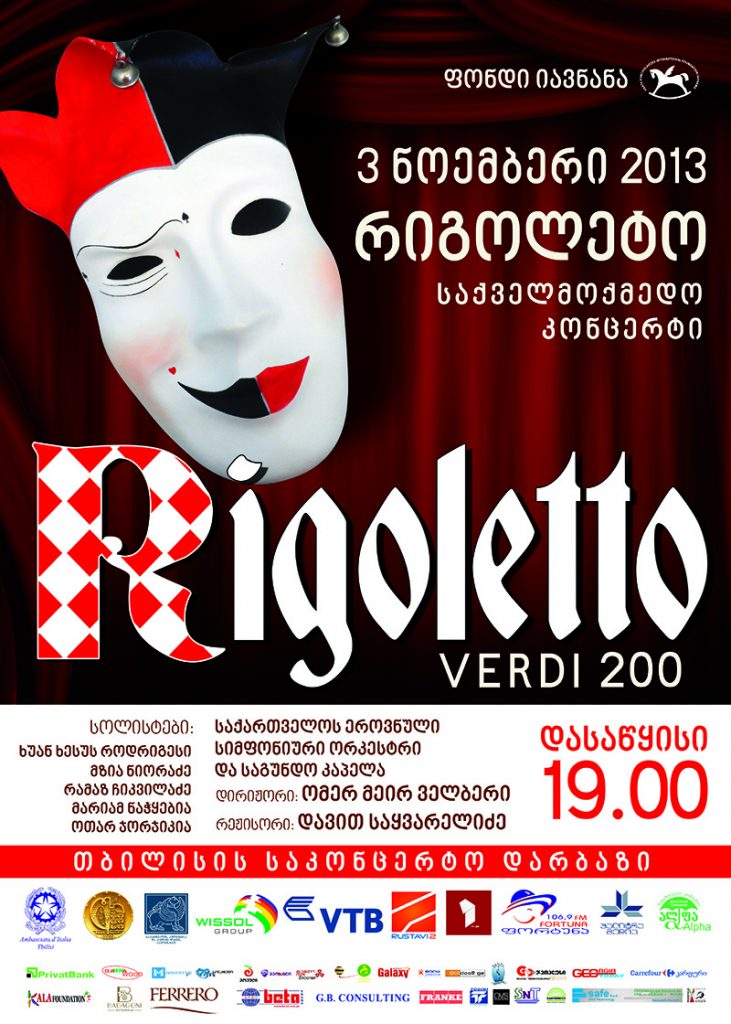 2013 11 03 Poster Saboloo 31 731x1024