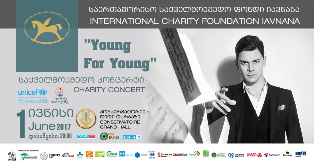 Datuna Poster 1024x538