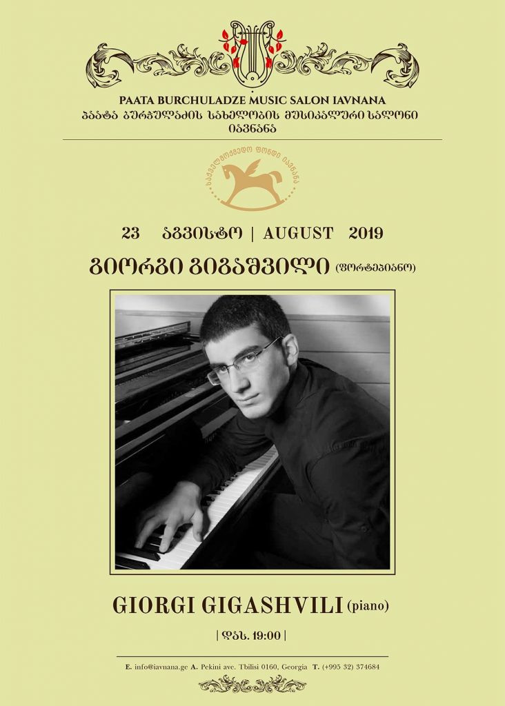 Gigashvili Giorgi 732x1024