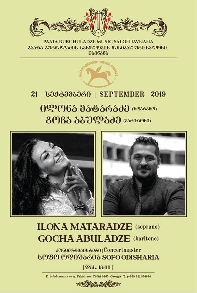 Ilon