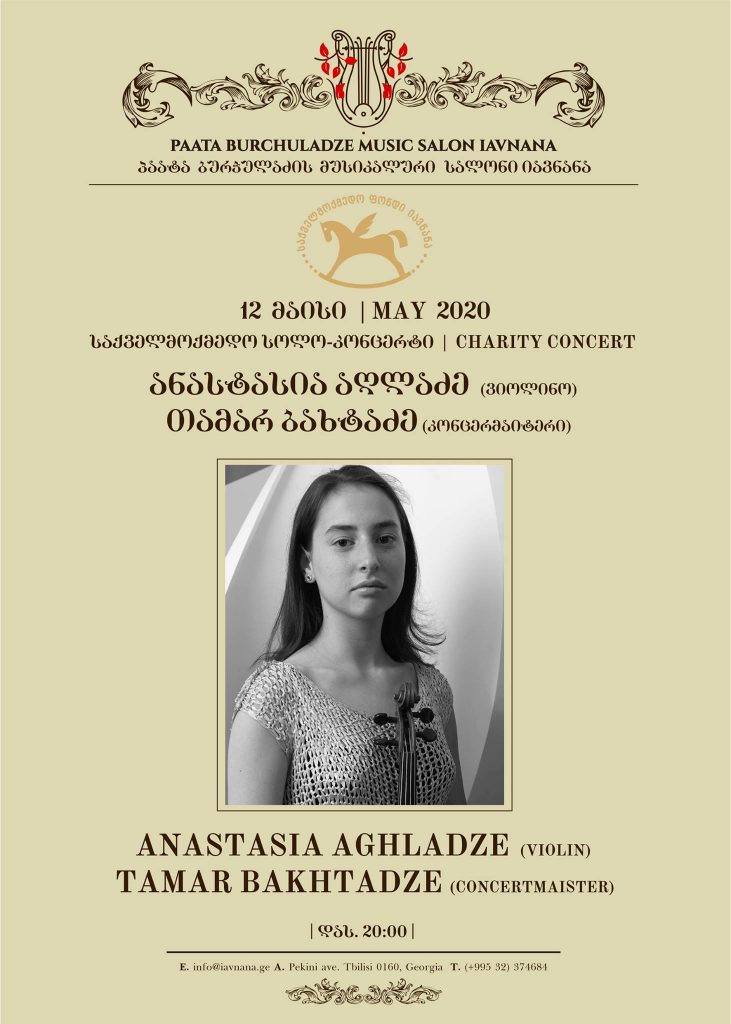 Anastasia. 12 Maisi 731x1024