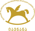 cropped logo ge 1.png